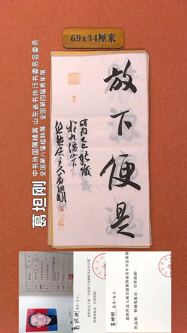 【闪购商品】水彩23    葛坦刚老师作品