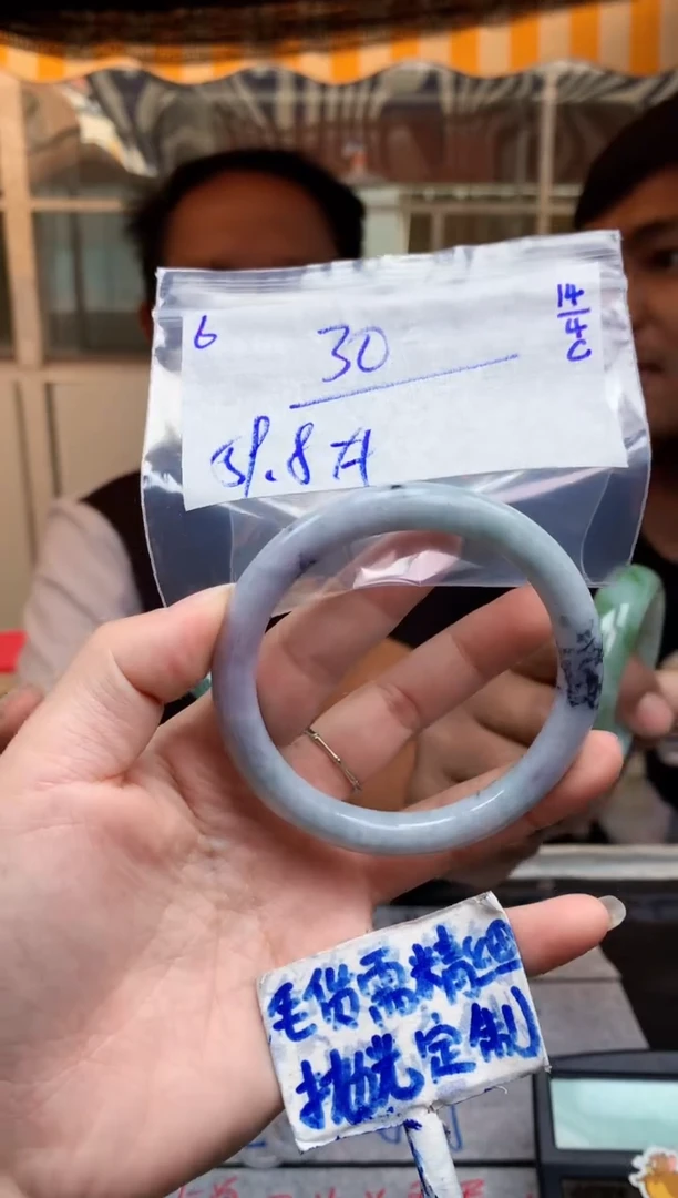 定制翡翠未镶嵌6毛货需精细抛光手镯多样性拍一发一