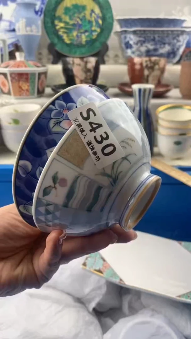 【闪购商品】430