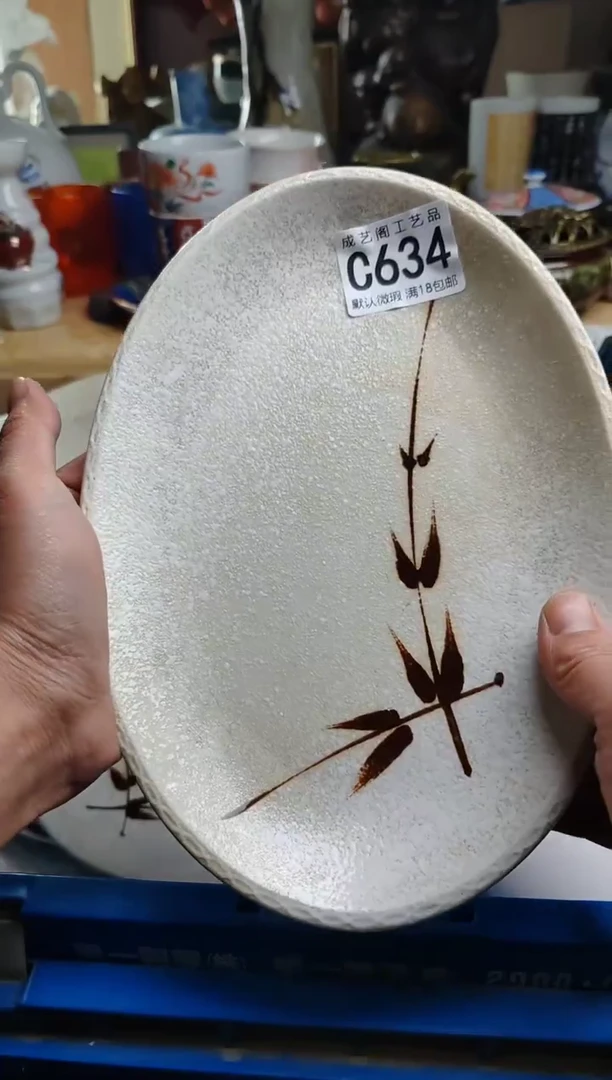 【闪购商品】瓷片634瓷片瓷片瓷片