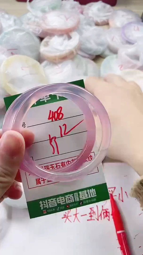 【闪购商品】玛瑙/玉髓手镯未镶嵌408
