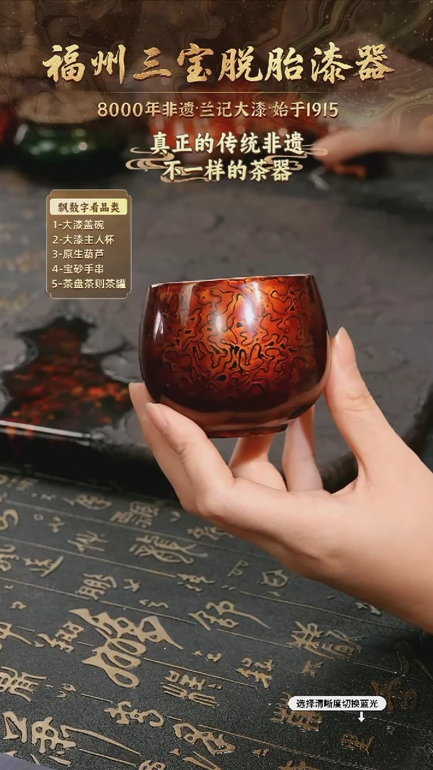 树脂漆手工漆器-一物一拍 以商品图片为主