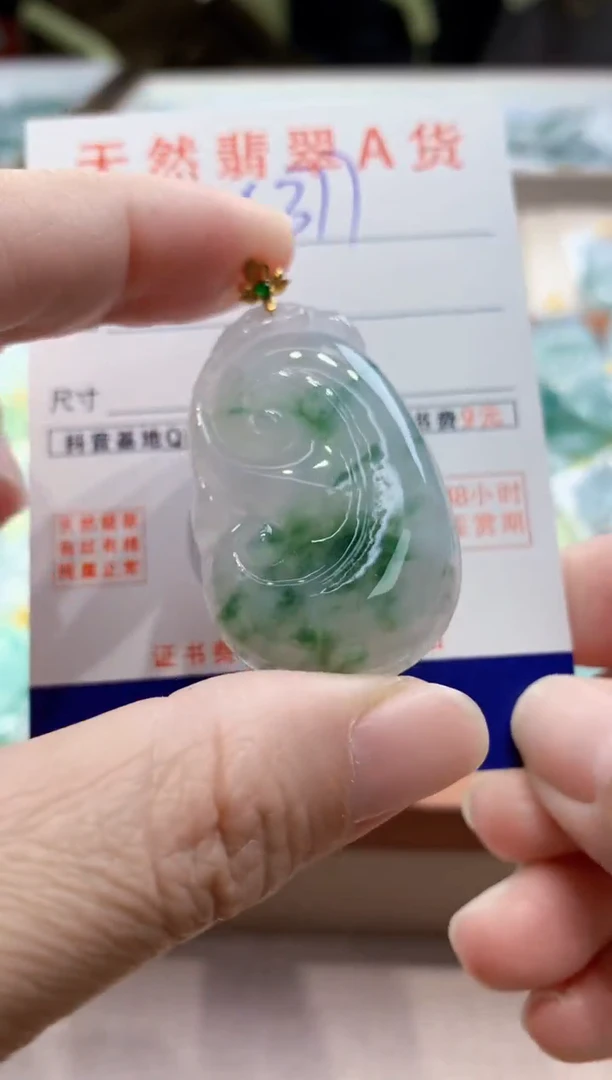 颈饰18K金镶嵌翡翠天然缅甸a货翡翠