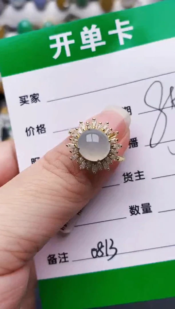 银S925镶嵌戒指翡翠0813