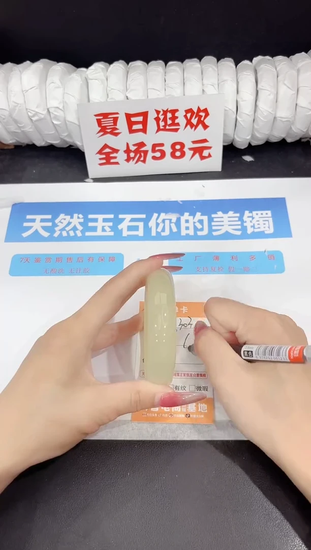 未镶嵌手镯石英质玉s303-61
