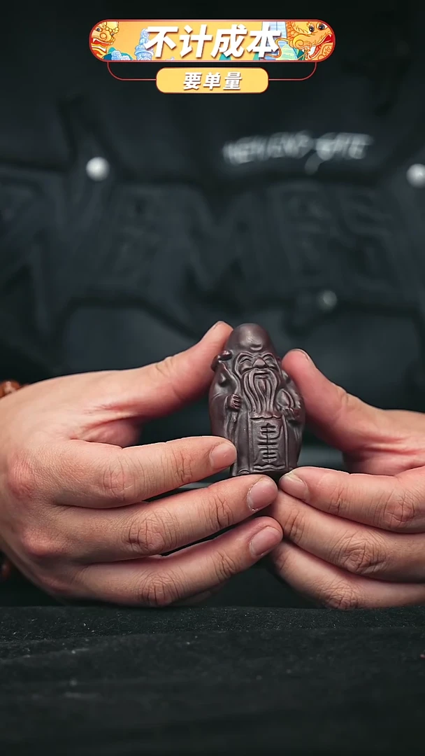 【闪购商品】宜兴原矿高端紫砂