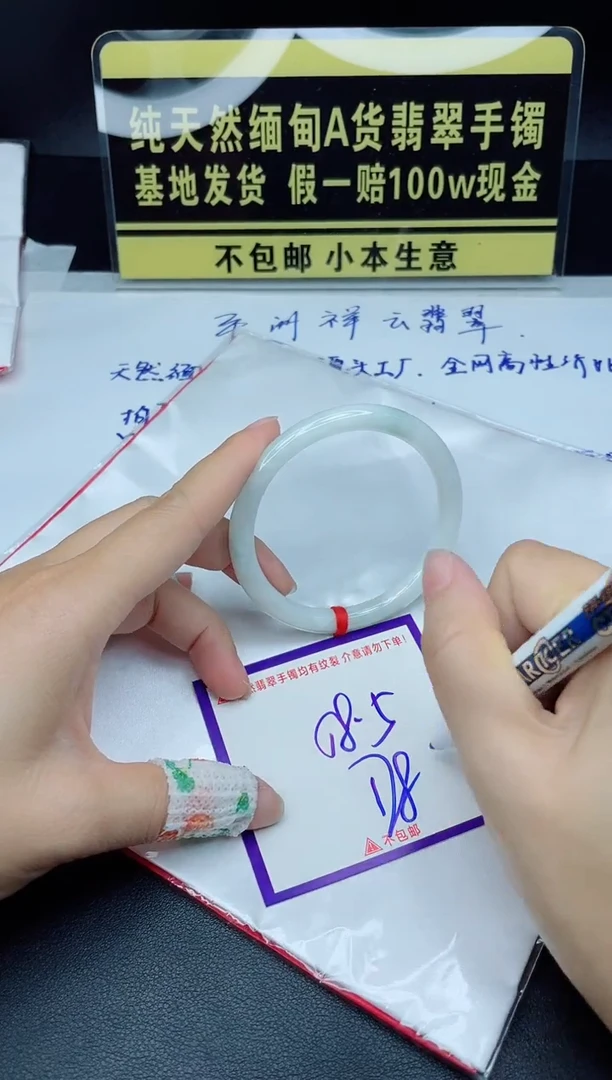 定制翡翠未镶嵌我