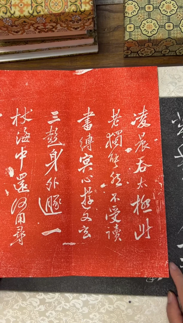 拓片用纸其他拓片