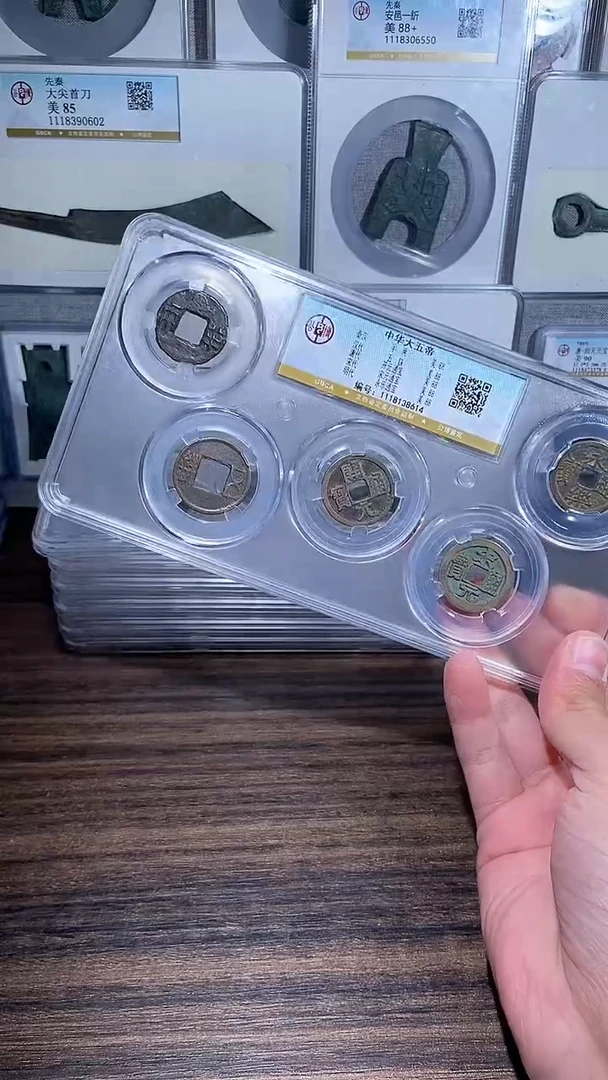 【闪购商品】铜历代 中华大五帝一套