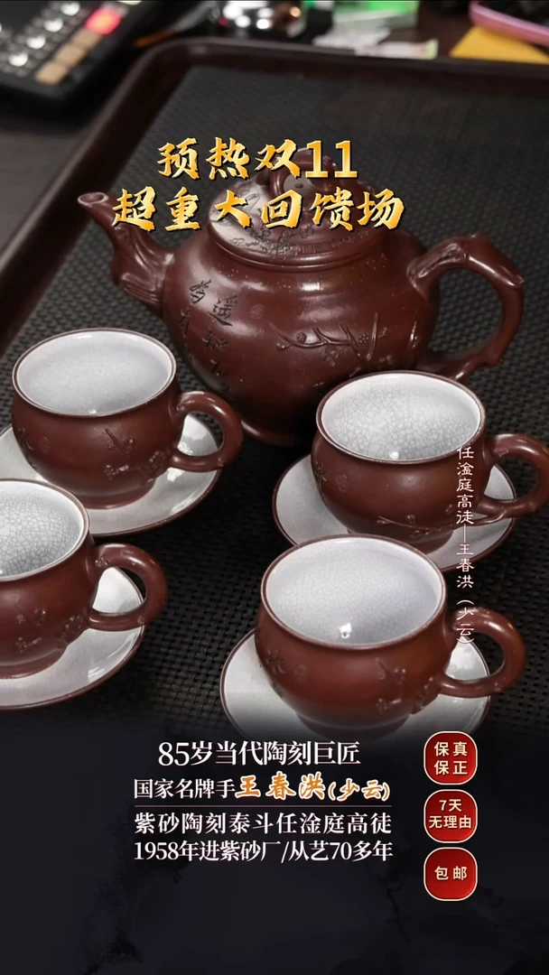 WCH117梅报春套组底槽清750cc