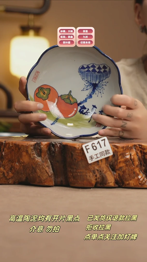 其他F617新十二器瓷器