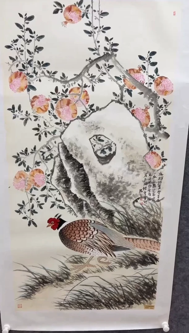 国画书画报艺术甄选A592岚芝作8平尺