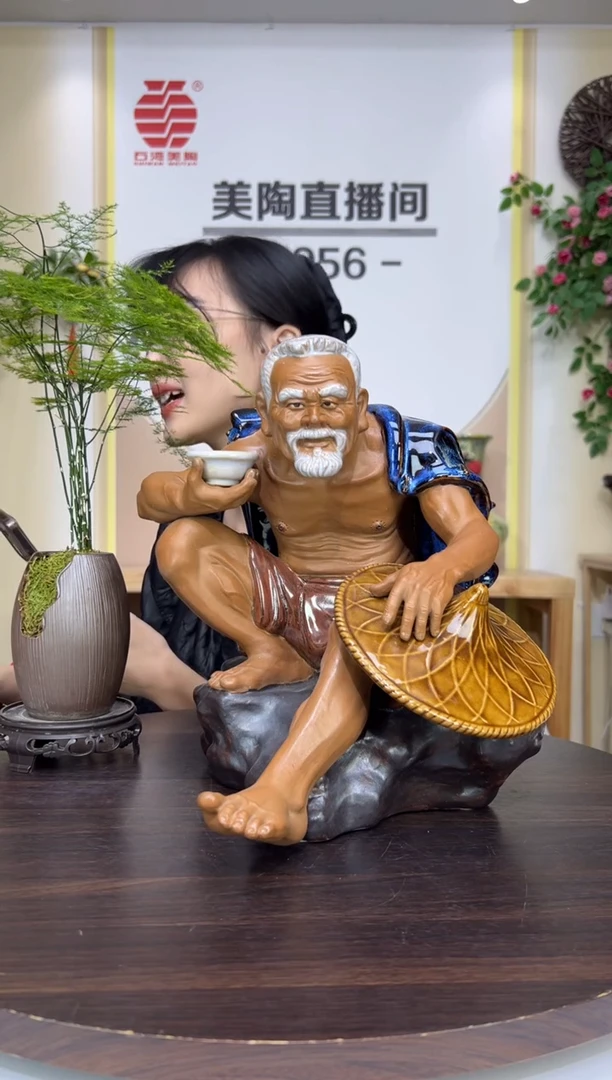 摆件美陶直播间自选链接