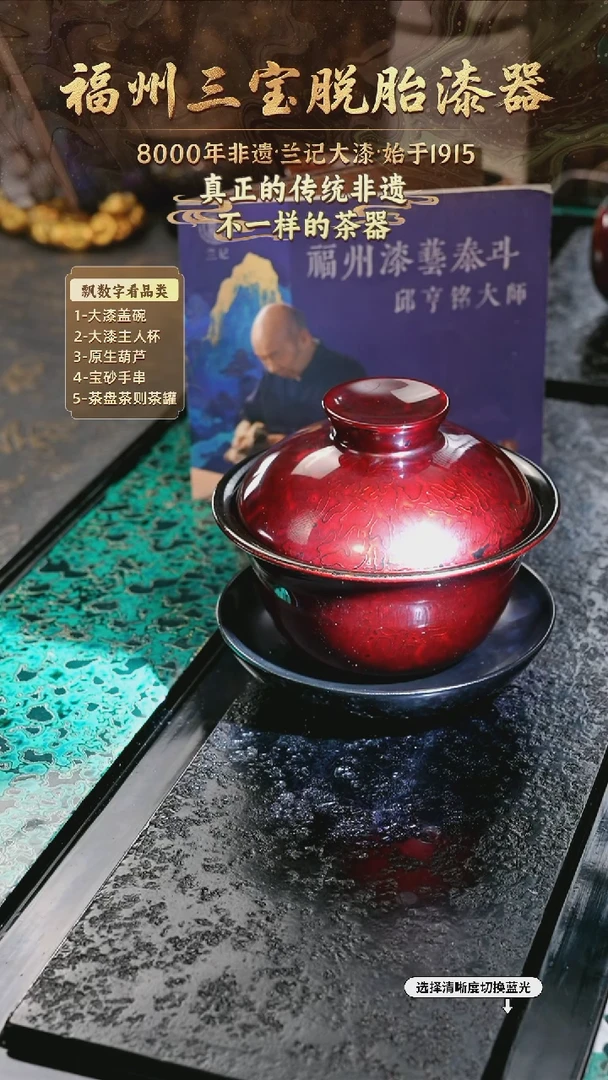 兰记手工漆器-一物一拍 以商品图片为主