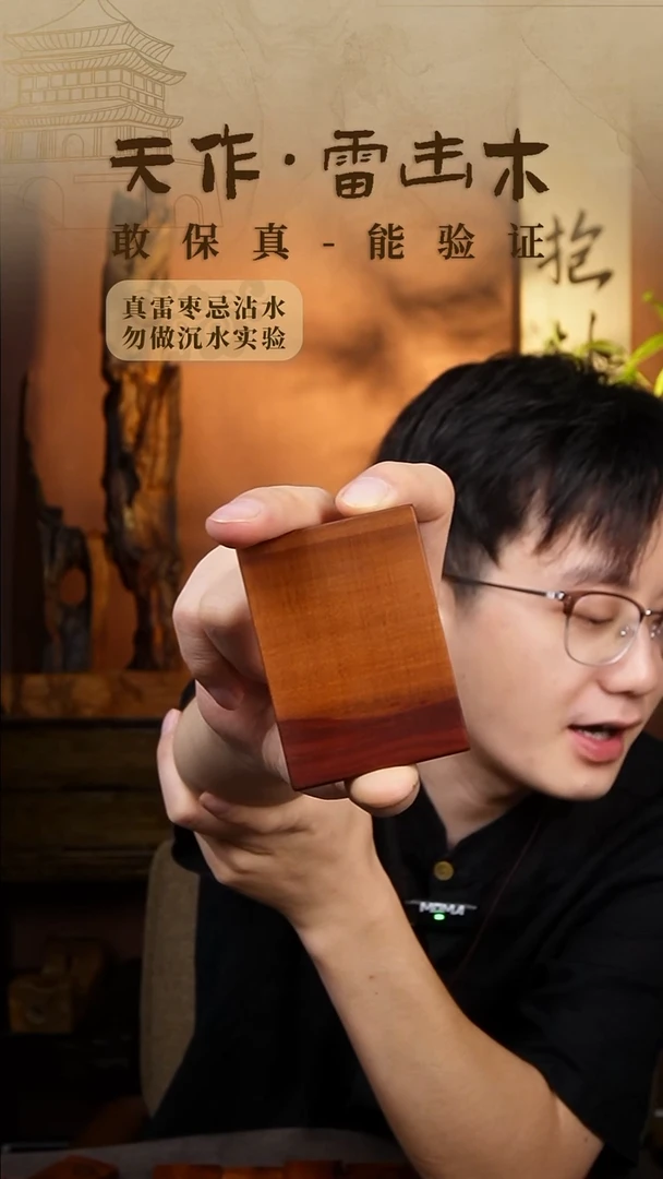 木姐姐专拍血料571尺寸