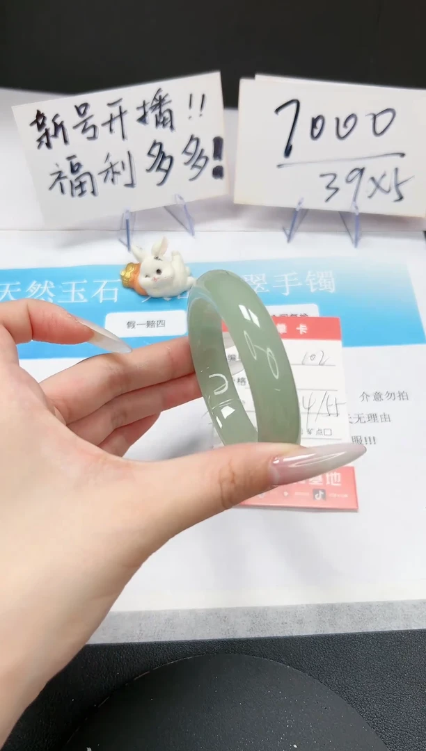 【闪购商品】石英质玉手镯未镶嵌A102-54-55