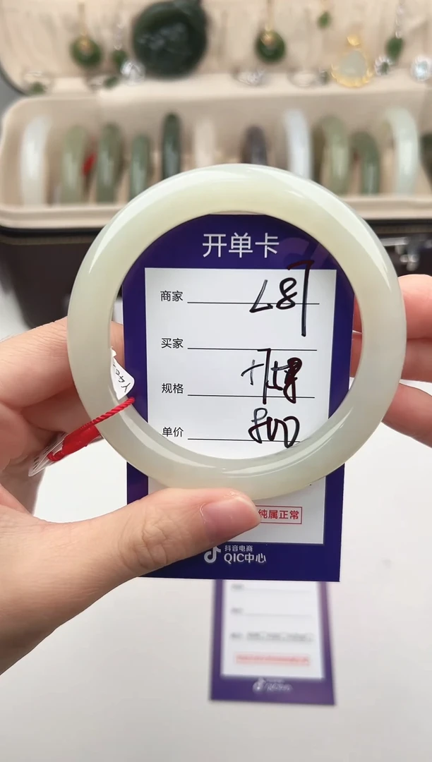 未镶嵌手镯和田玉微色差L87