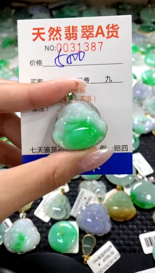 颈饰18K金镶嵌翡翠1
