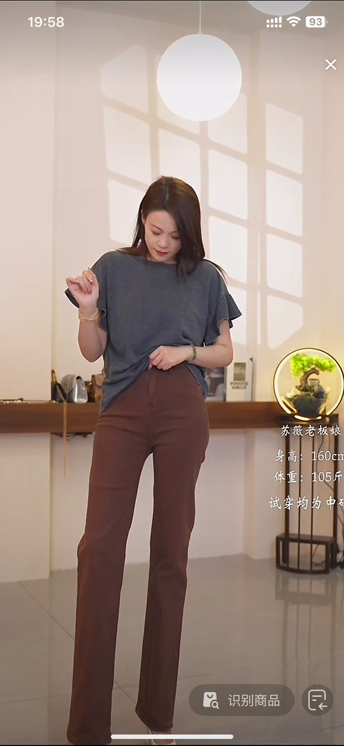 高腰窄版美拉德色2023秋季直筒显瘦烟管牛仔裤 20258