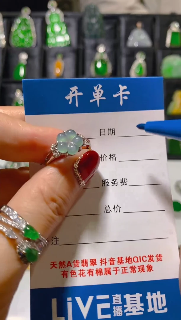 未镶嵌戒指翡翠翡翠天然A货翡翠 假一罚四