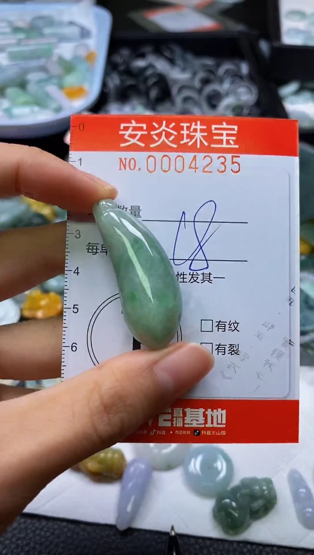 颈饰未镶嵌翡翠闪购0004235