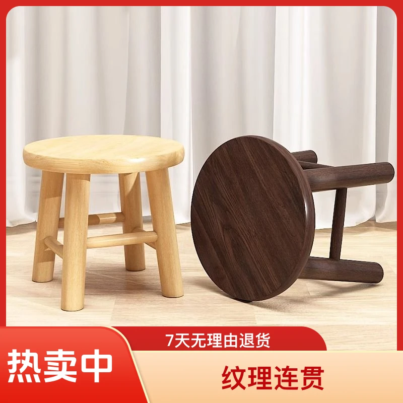 凳矮凳鞋凳木凳卡其凳木板凳茶几小凳凳子客厅家用原木色大人粉色