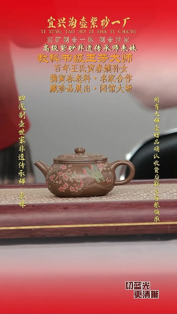 全手工原矿紫砂壶