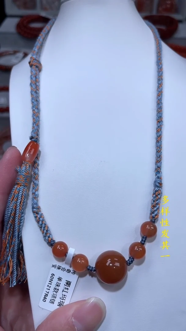 【闪购商品】南红玛瑙珠宝奇石未镶嵌(多样性发其一)