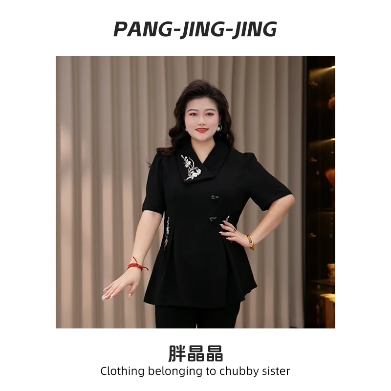 胖晶晶定制大码女装夏季新款时尚显瘦遮肉百搭新中式上衣ZB6838