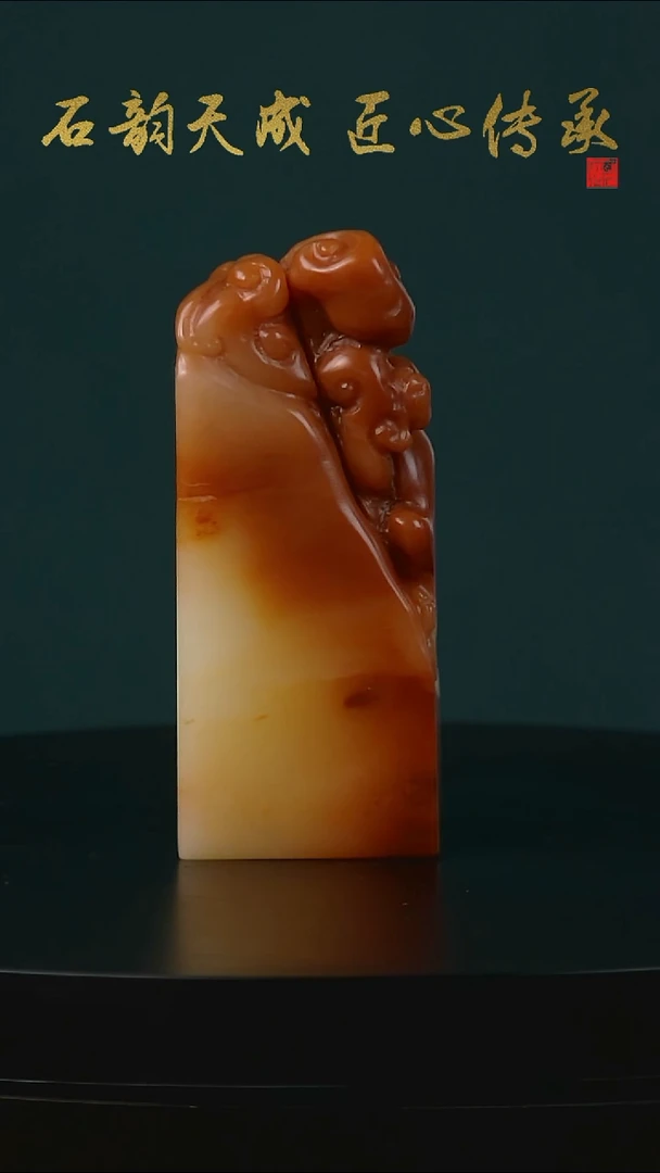 寿山石红白芙蓉螭虎携灵芝章2.7*1.6*6.4