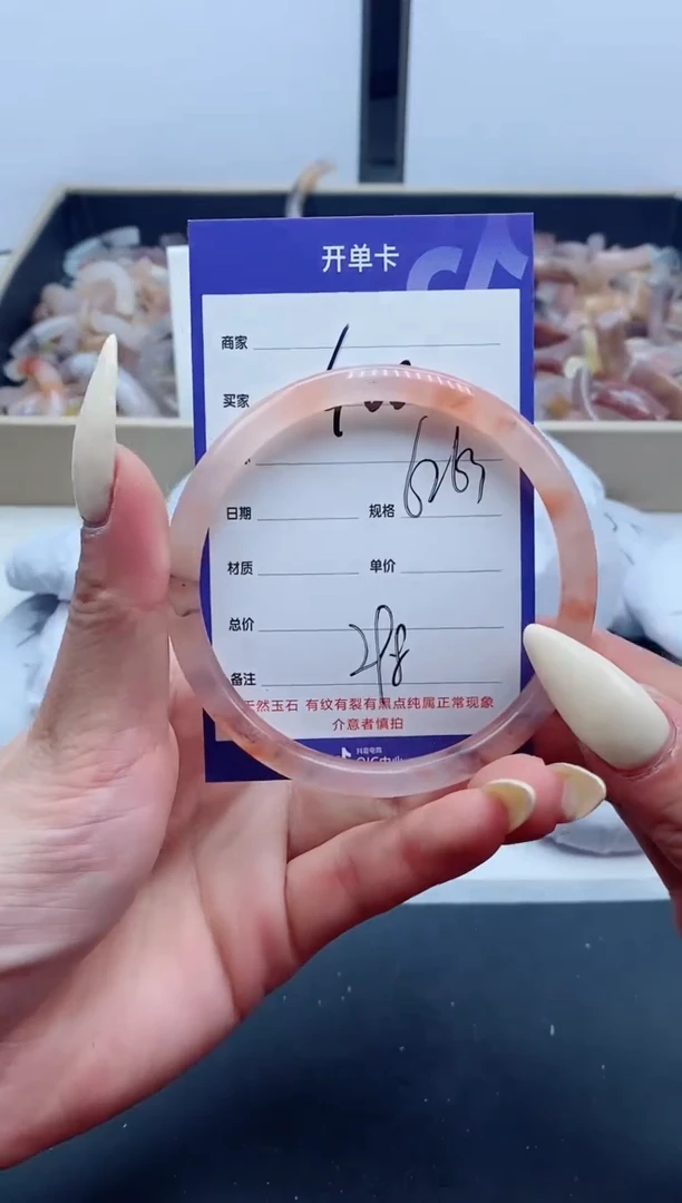 【闪购商品】石英质玉手镯未镶嵌400-63