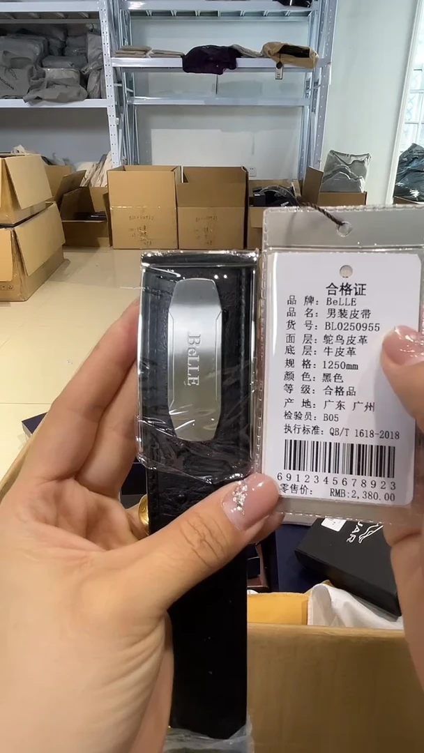 牛皮（革）韩爵绅士包包皮具977/长度125