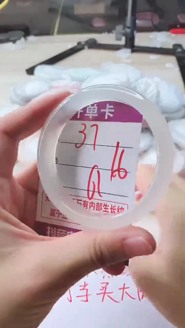 手镯玛瑙/玉髓未镶嵌37