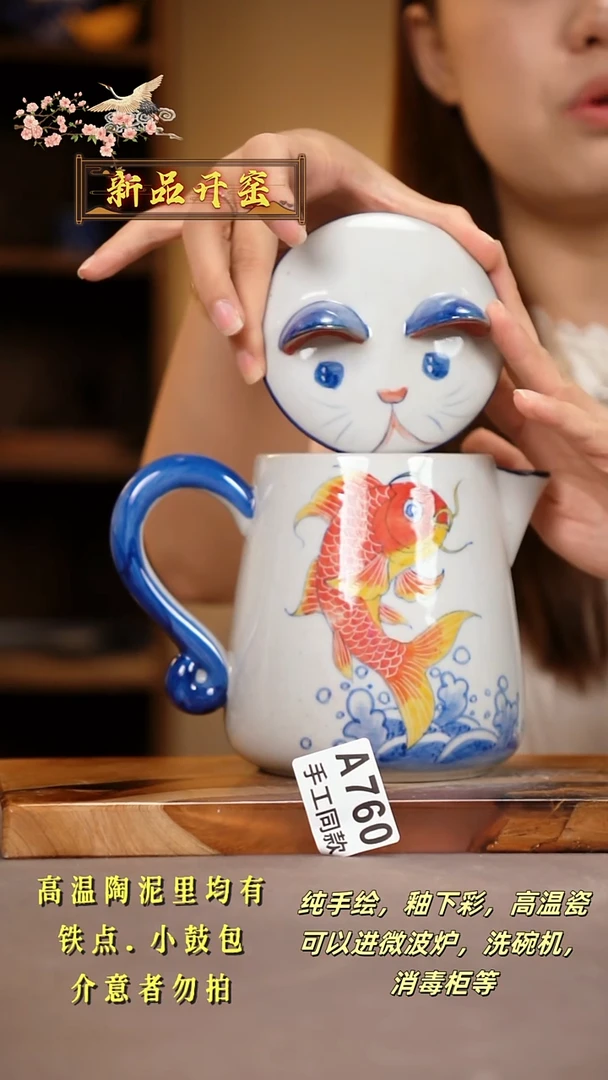 其他A760陶然集器瓷器