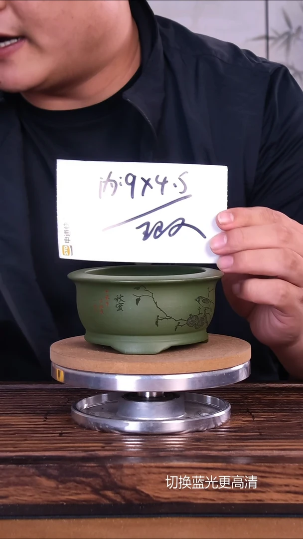 紫砂花盆紫砂花盆内口9-4.5微假