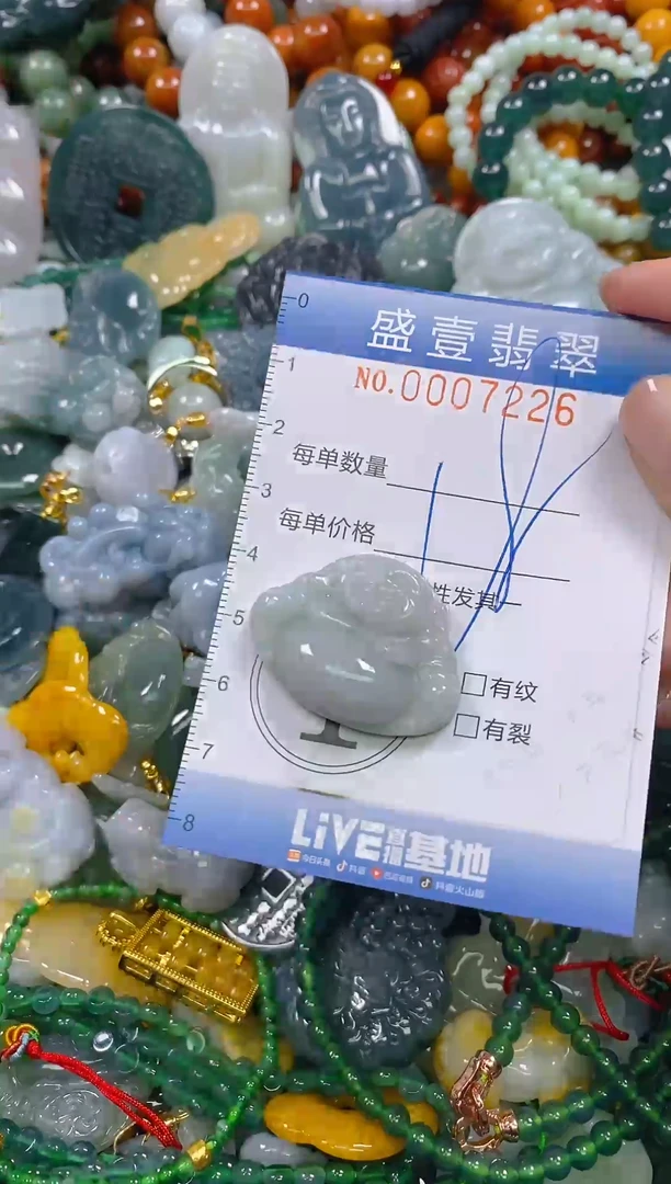 颈饰未镶嵌翡翠闪购0007226