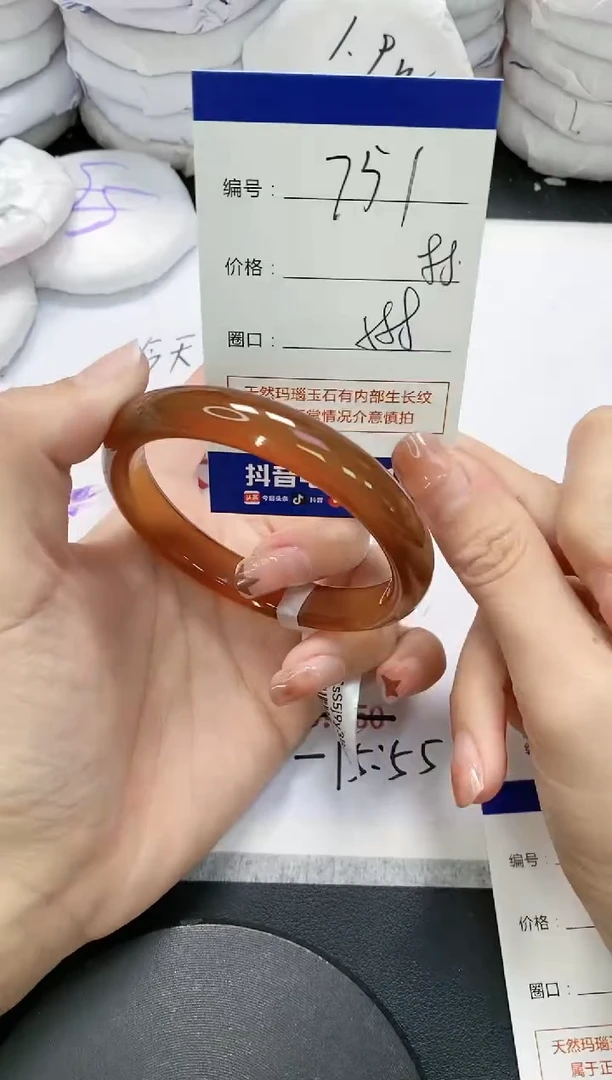 未镶嵌手镯玛瑙/玉髓751