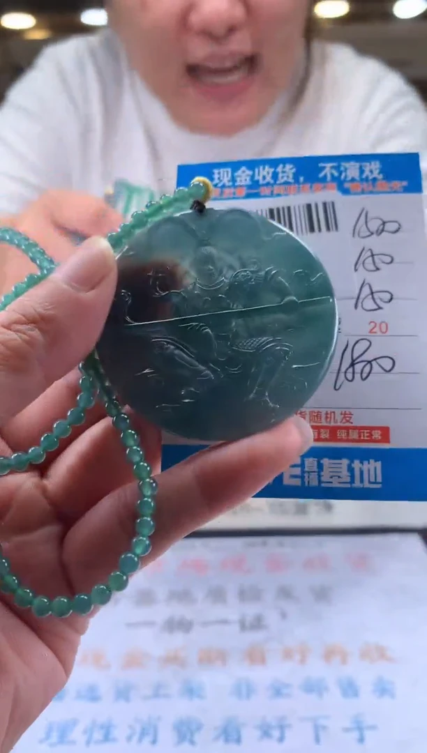 未镶嵌定制翡翠天然翡翠A货拍一发一