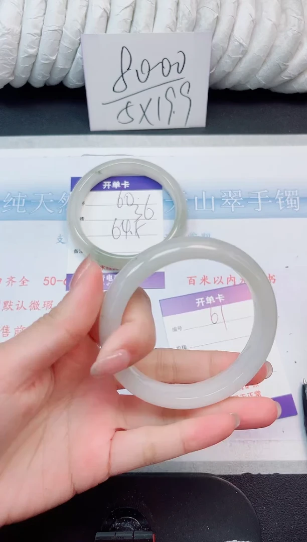 【闪购商品】石英质玉手镯未镶嵌61-58