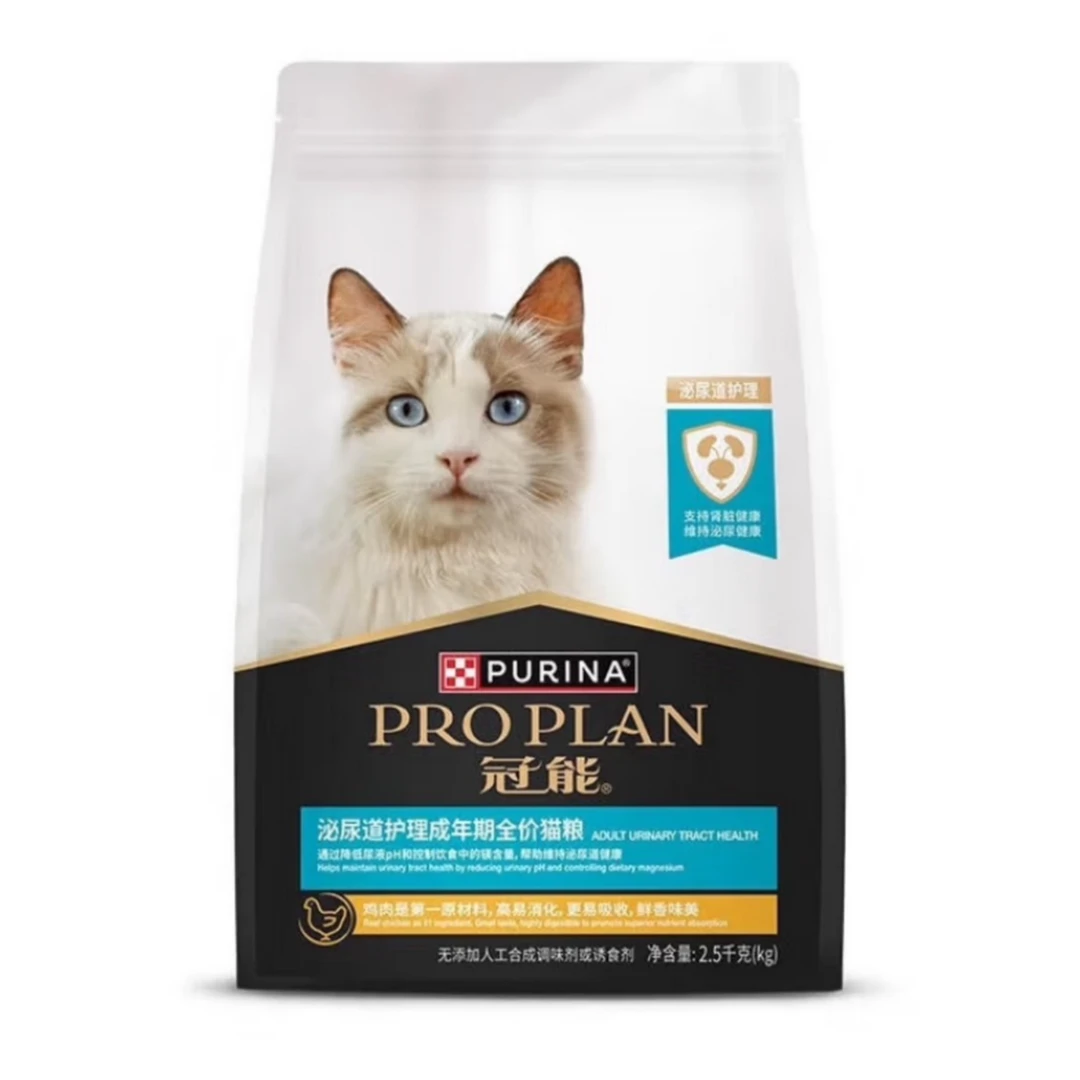 冠能 猫咪全价猫粮 泌尿道护理 呵护肾脏健康 低镁配方2.5kg/袋