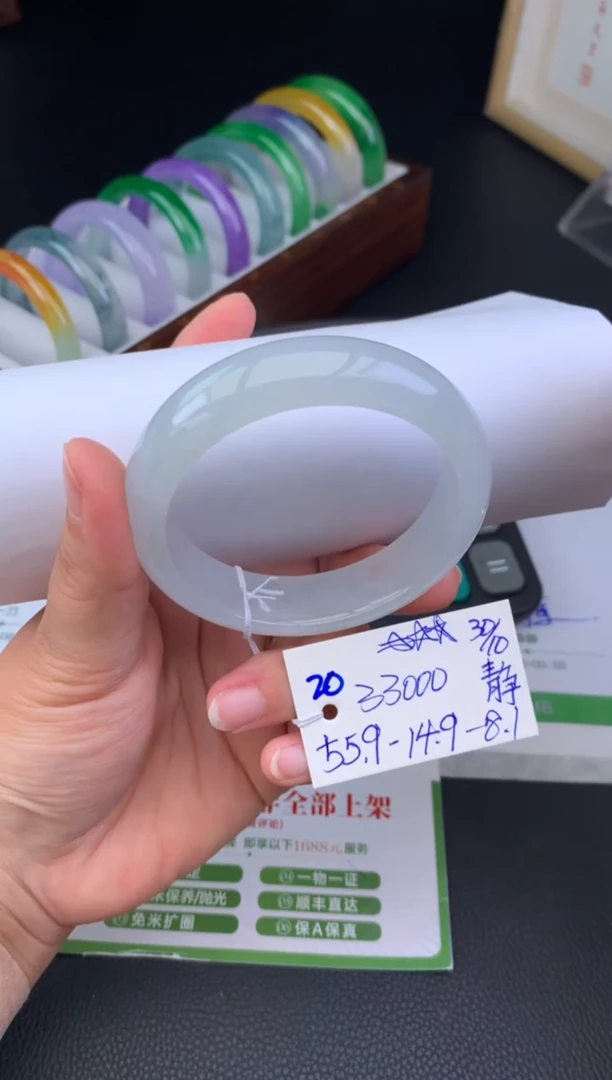 未镶嵌手镯翡翠服**制假一赔三 手镯  尾款