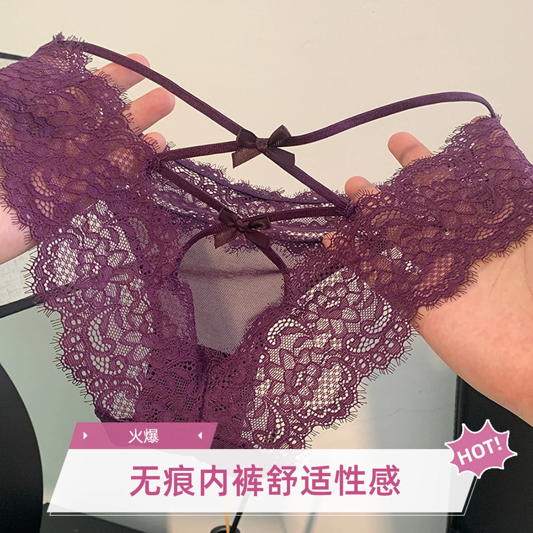 女士无痕火辣趣味性新款法式夏季薄款女士内裤性感蕾丝网红爆款
