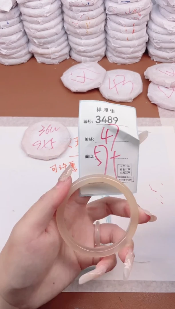 【闪购商品】玛瑙/玉髓手镯未镶嵌3489