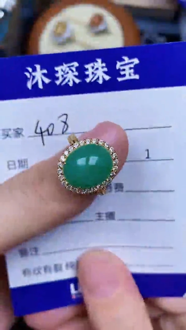 翡翠戒指银S925镶嵌4080