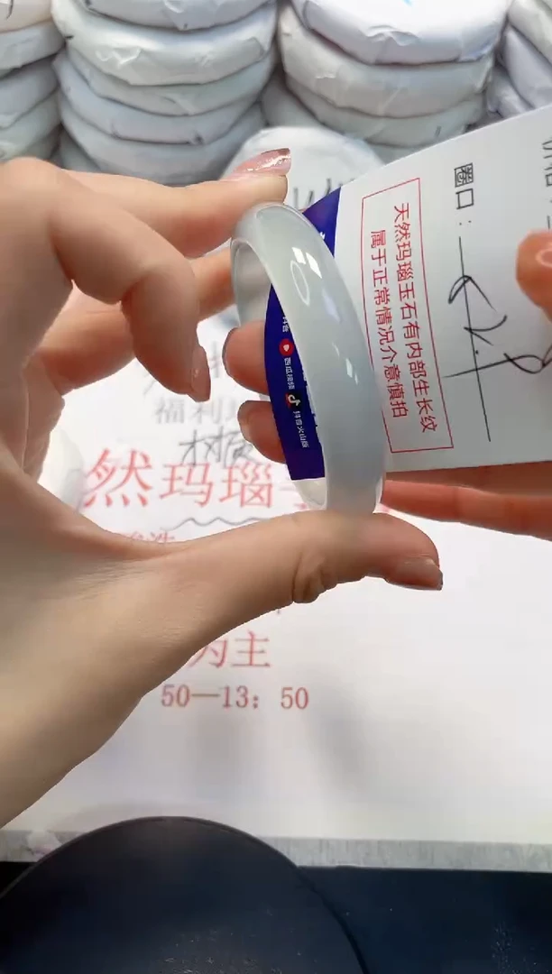 未镶嵌手镯玛瑙/玉髓214