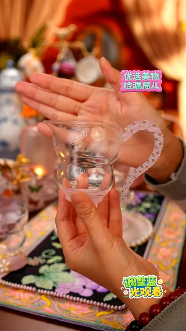 Miss甜甄选家居好物-公道杯