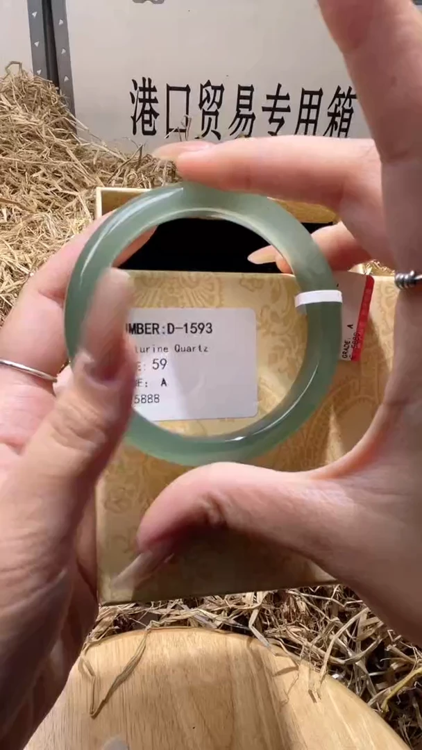 未镶嵌手镯石英质玉D1593HU