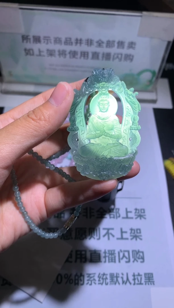 未镶嵌定制翡翠简**~毛货-不退不换-