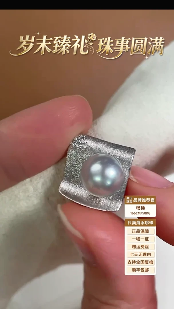 银S925镶嵌耳饰海水珍珠澳白吊坠福利方形款10-11