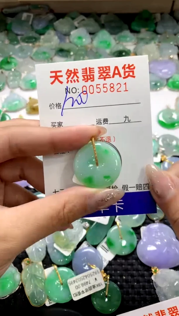 颈饰18K金镶嵌翡翠1111111111111111
